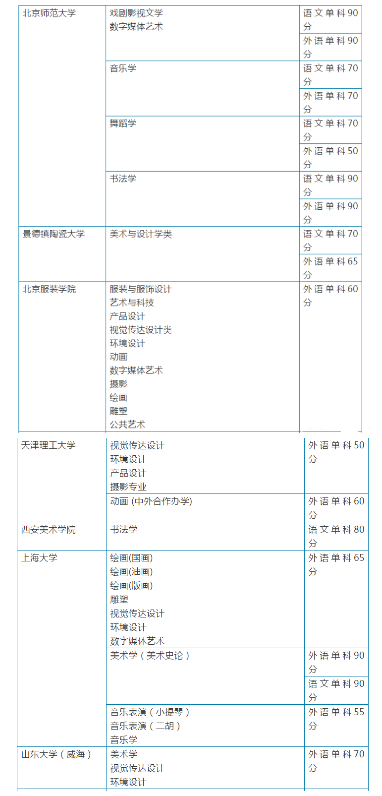 微信图片_20201118141240