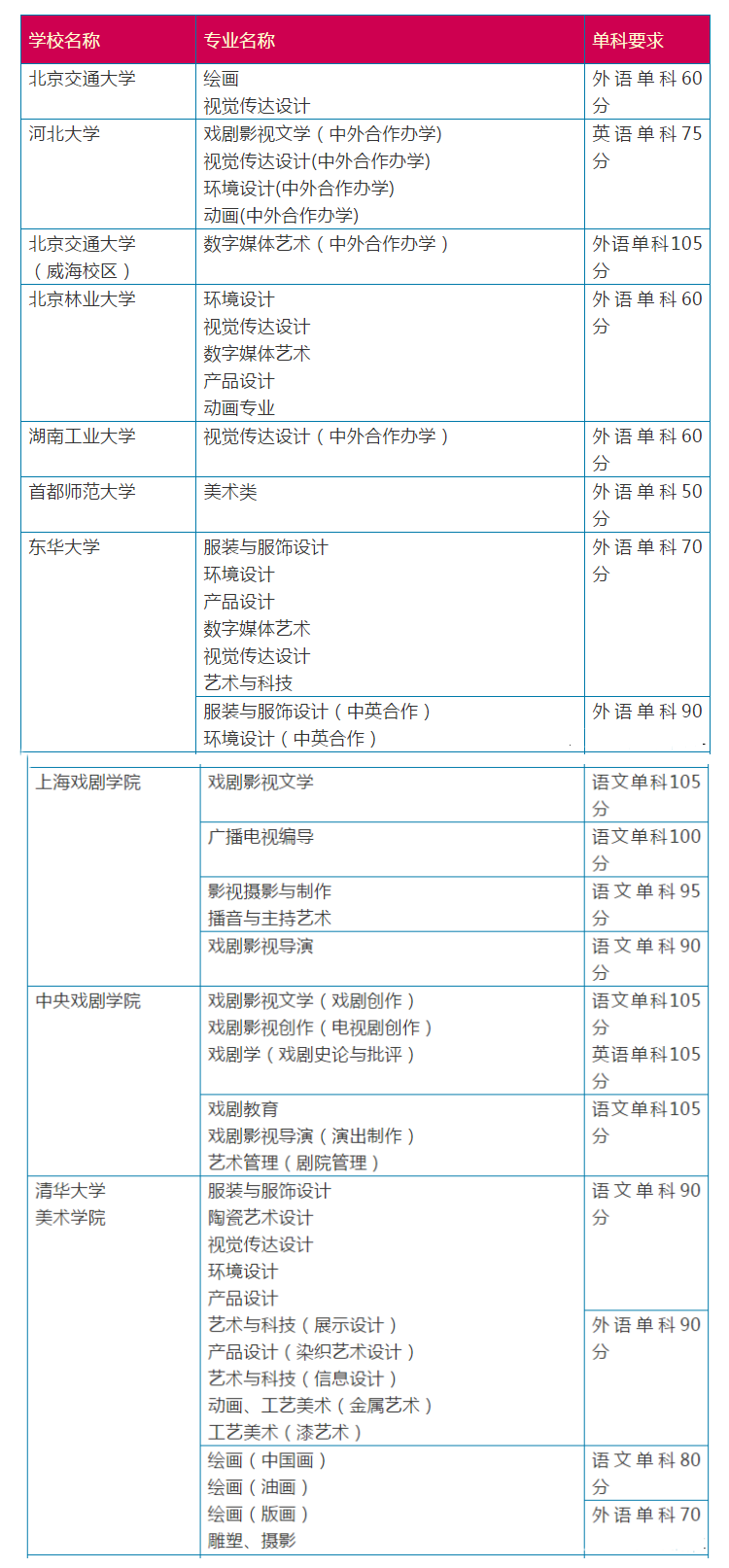 微信图片_20201118141236