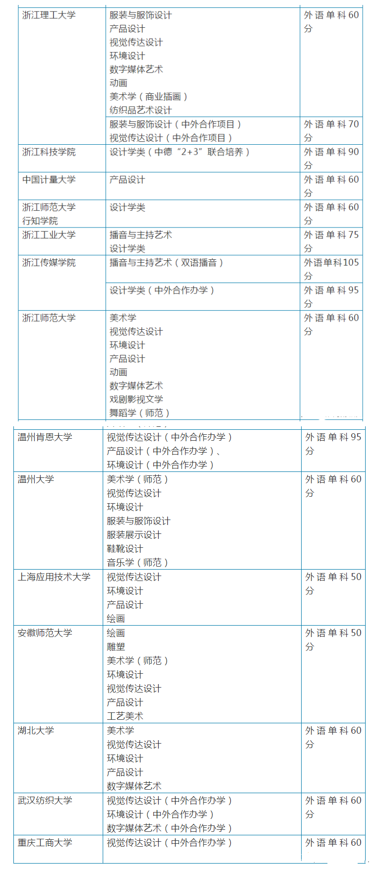 微信图片_20201118141245