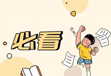 必看！2021年艺术类专业统考准备指南发布