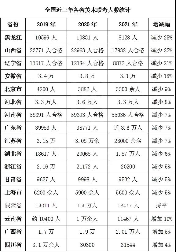 微信图片_20210114115818