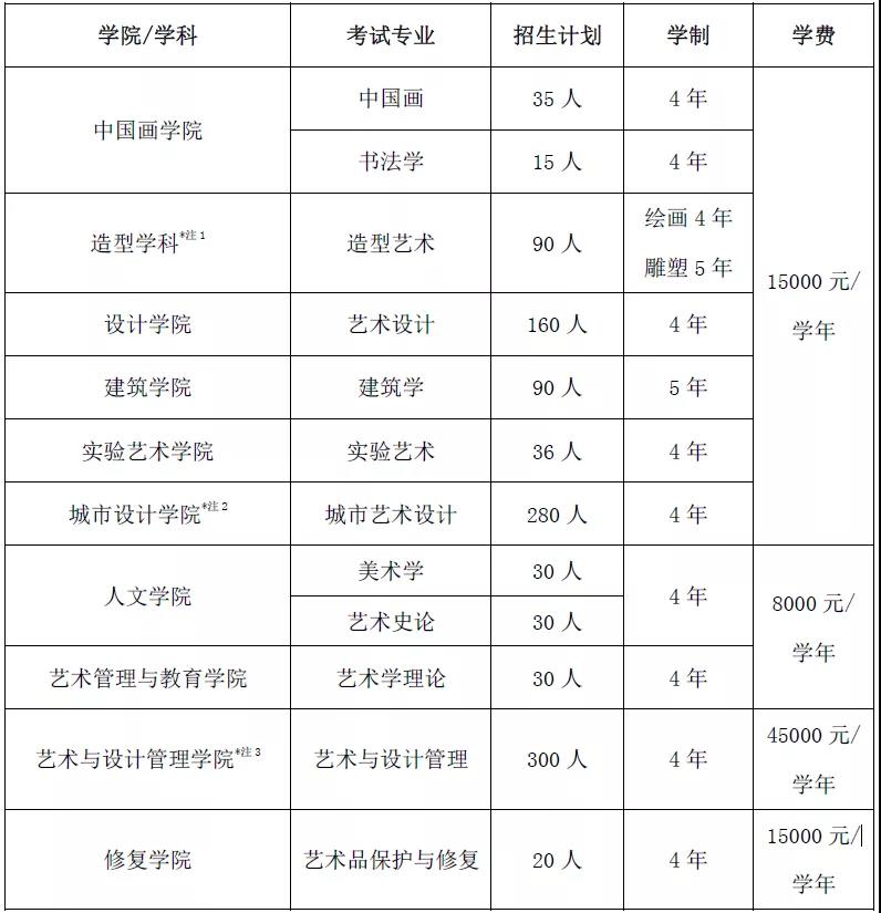 微信图片_20210114120052