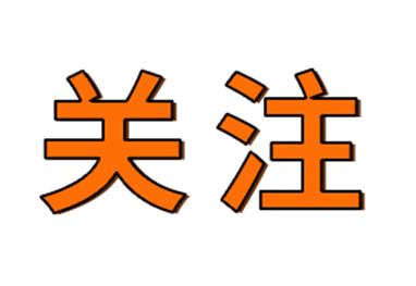 哪些大学临时取消校考！名单汇总！