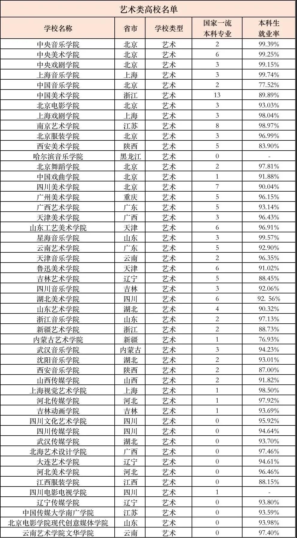 微信图片_20210123110714